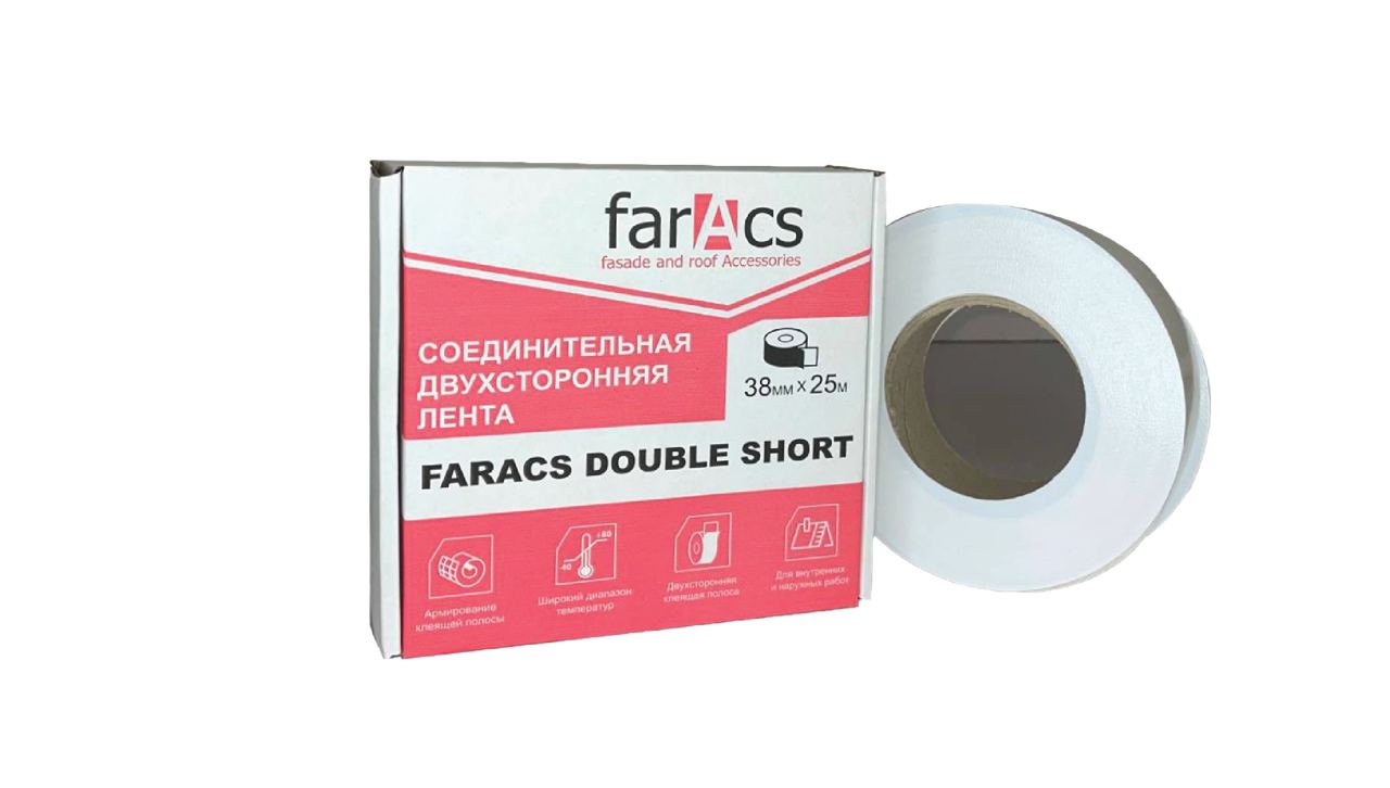 Скотч farAcs Double