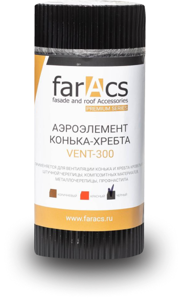 Аэроэлемент