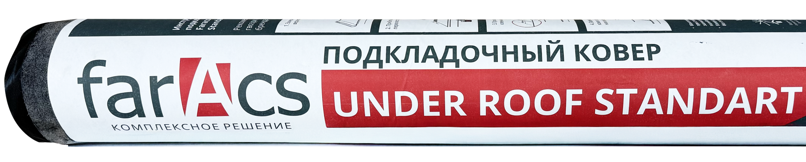 Трехслойный подкладочный ковер для гибкой черепицы