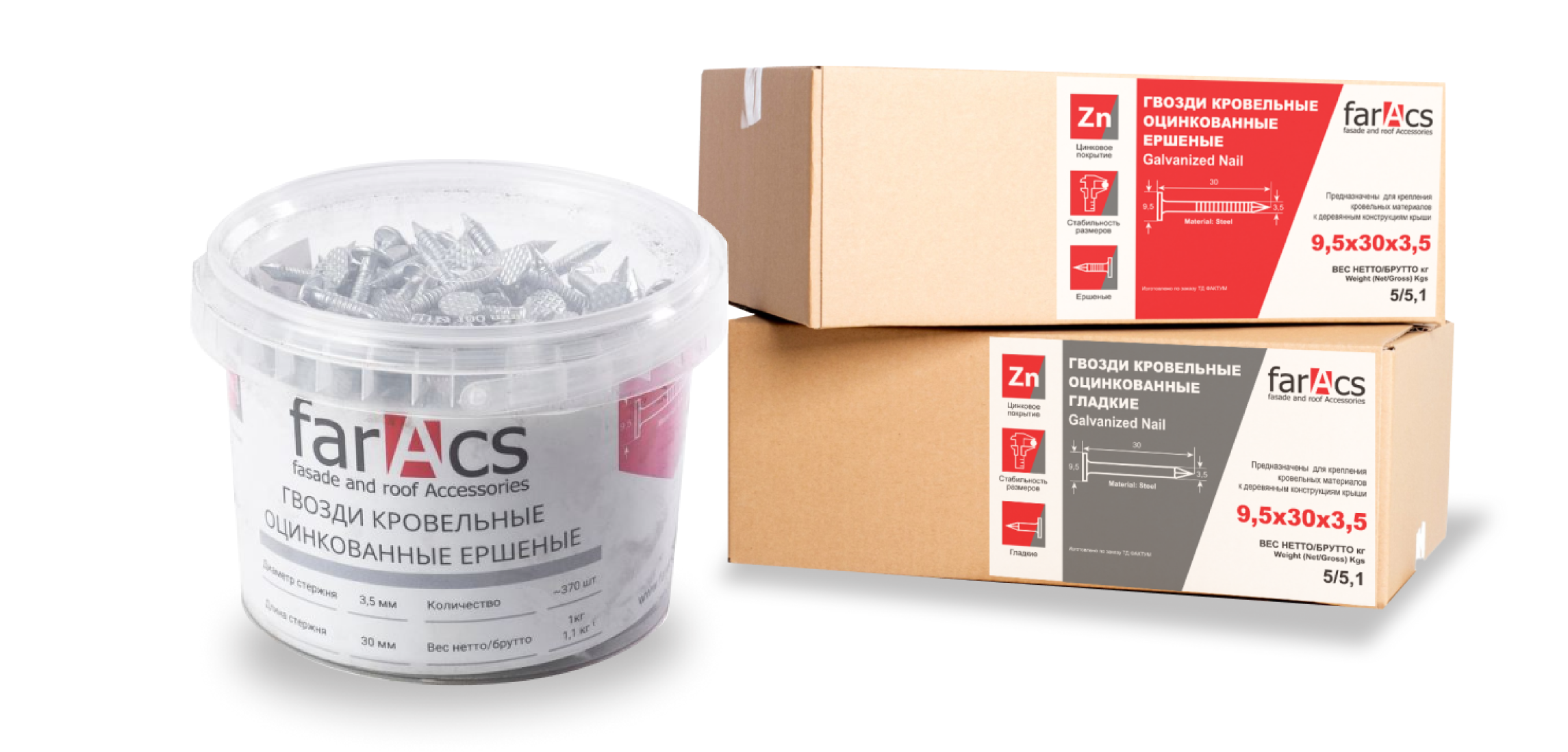 Гвозди Фаракс