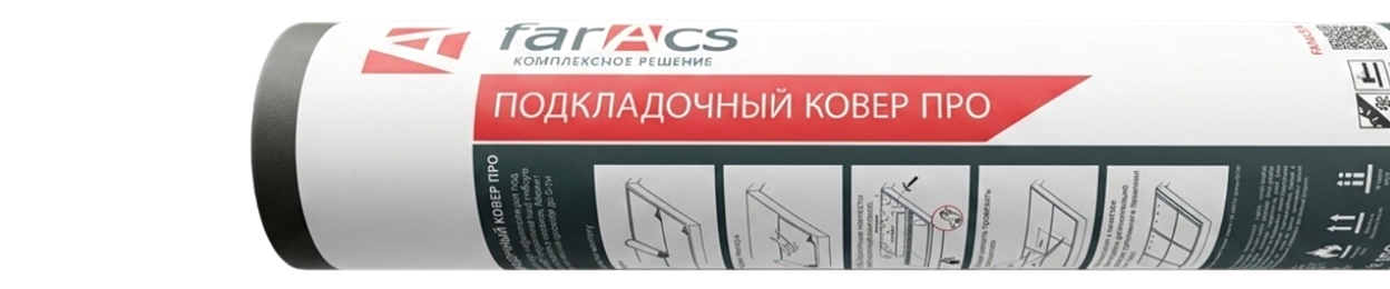 Андрер руф про Faracs